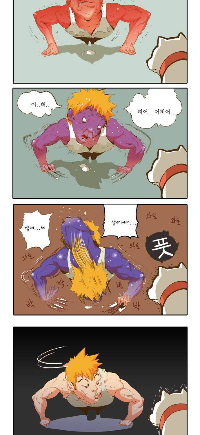 쎈놈 44화 3