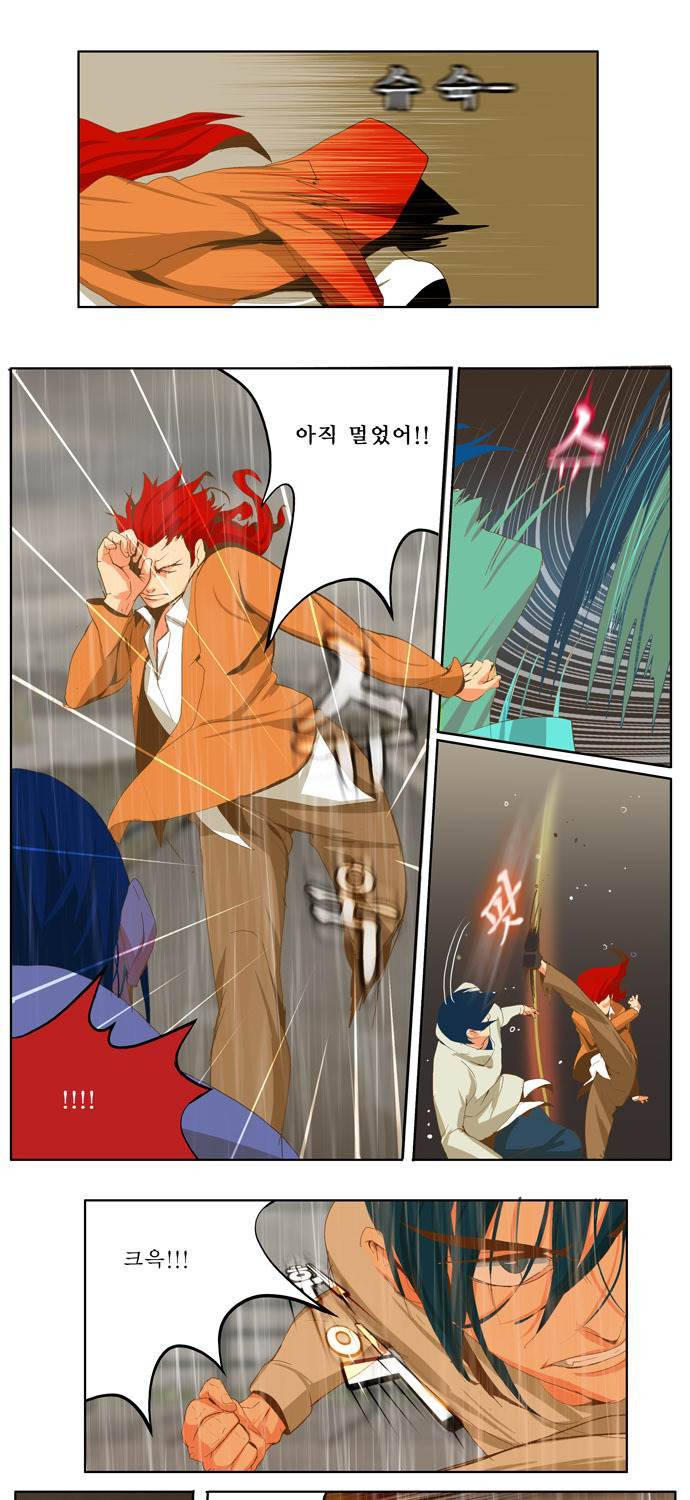 쎈놈 54화 1