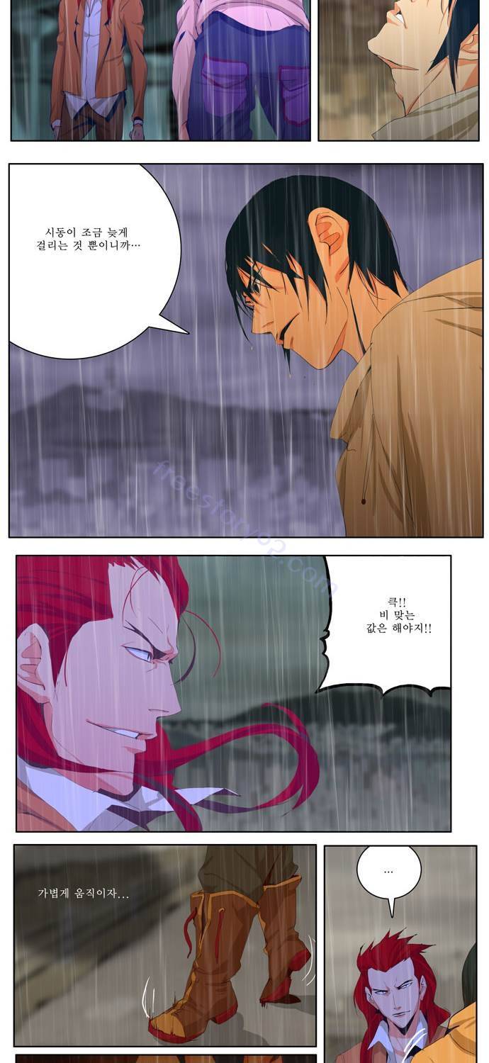 쎈놈 54화 6