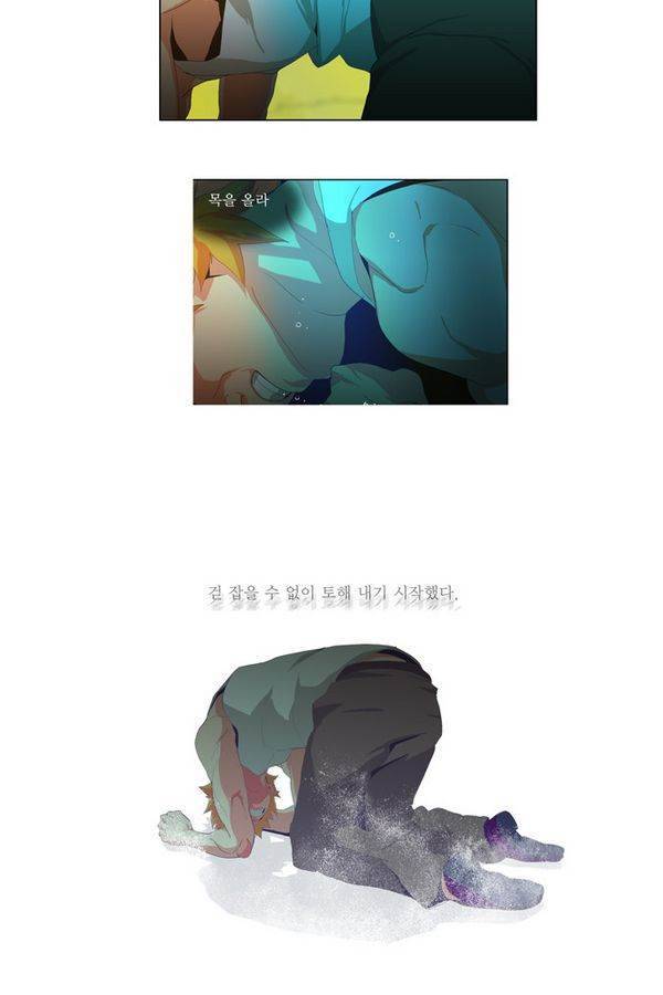 쎈놈 74화 3