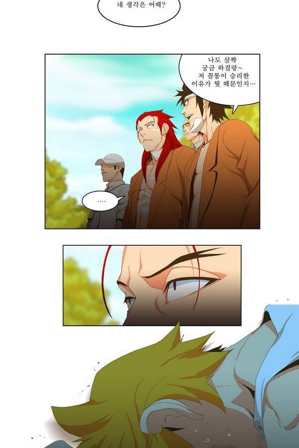 쎈놈 74화 5