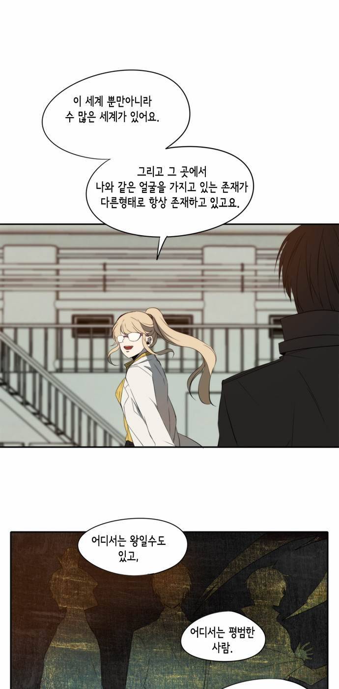 레코닝 2화 1