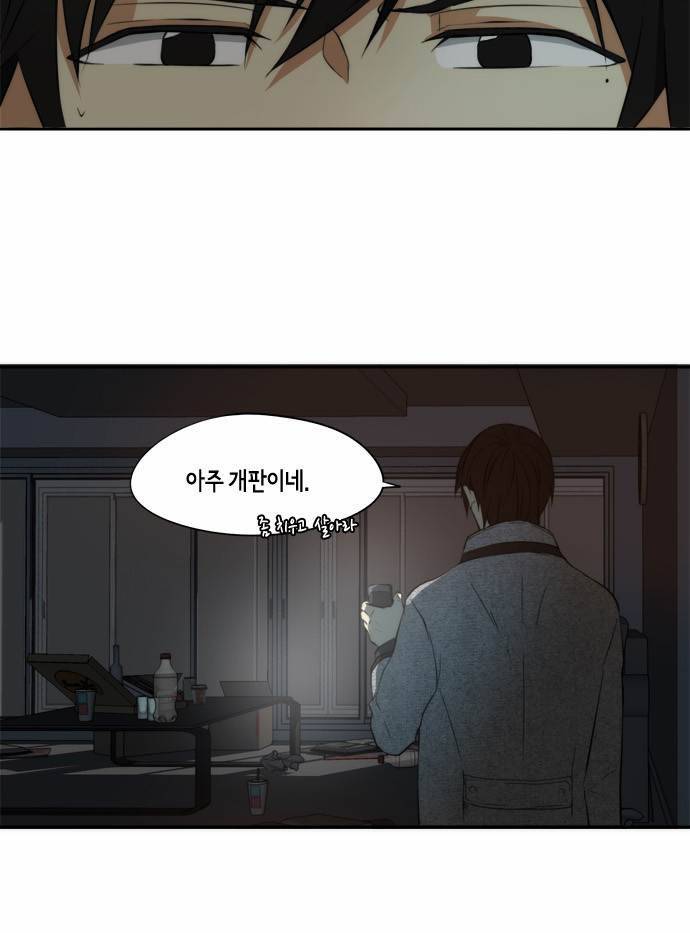 레코닝 12화 2