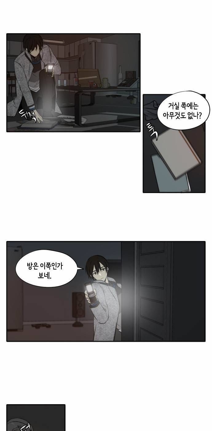 레코닝 12화 3