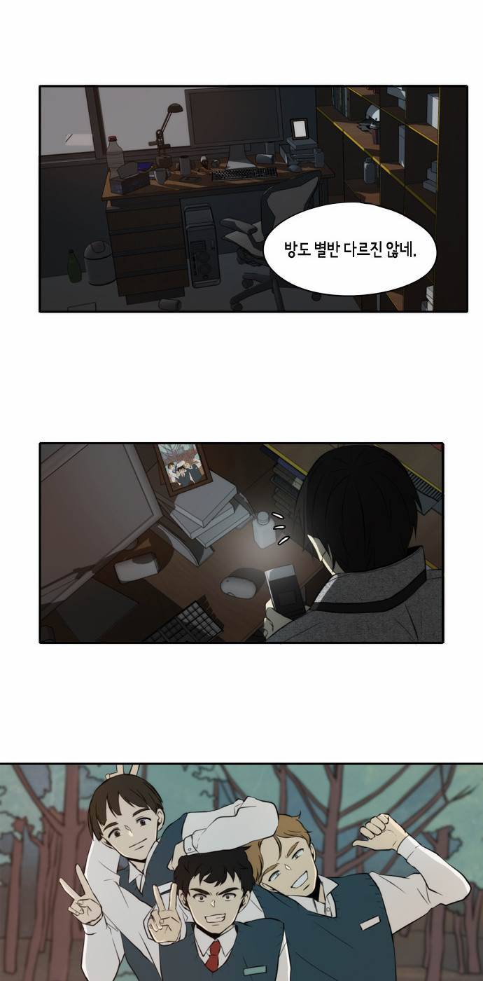 레코닝 12화 5