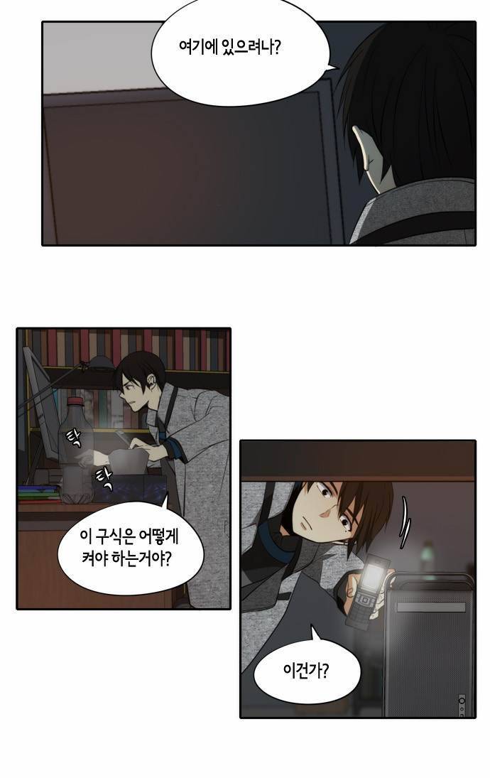 레코닝 12화 9
