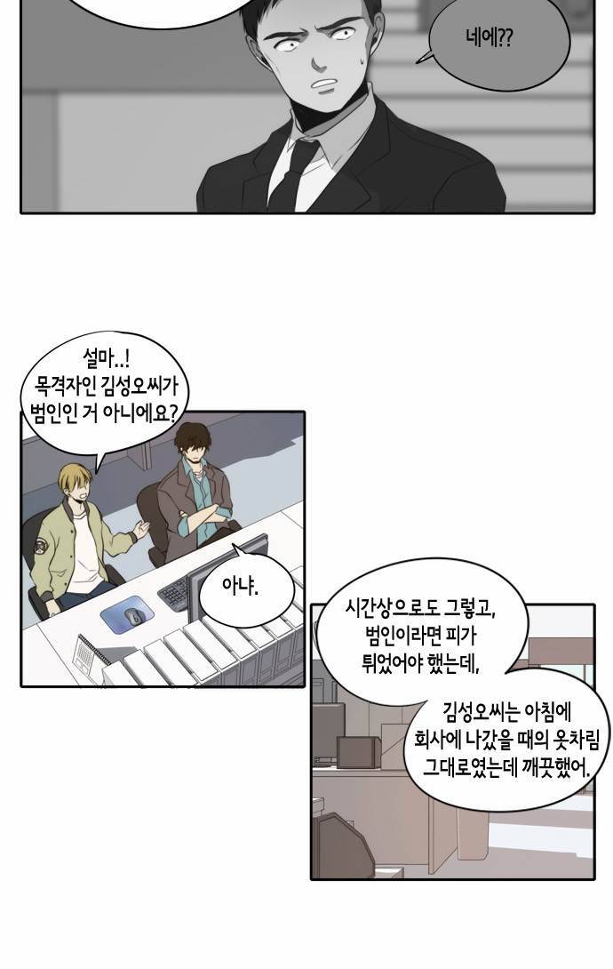 레코닝 22화 2