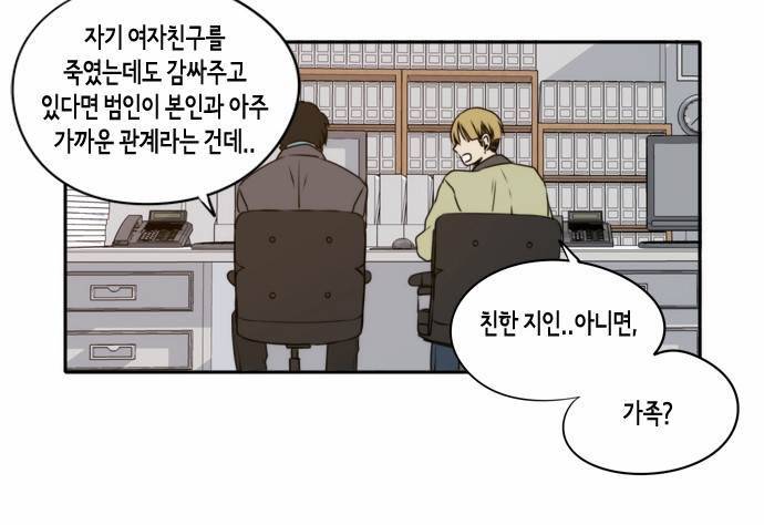 레코닝 22화 4