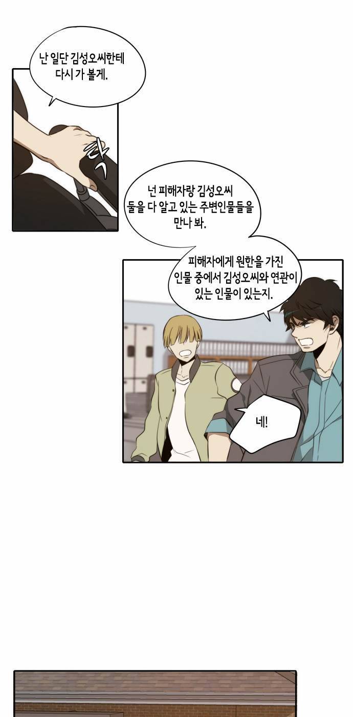 레코닝 22화 5