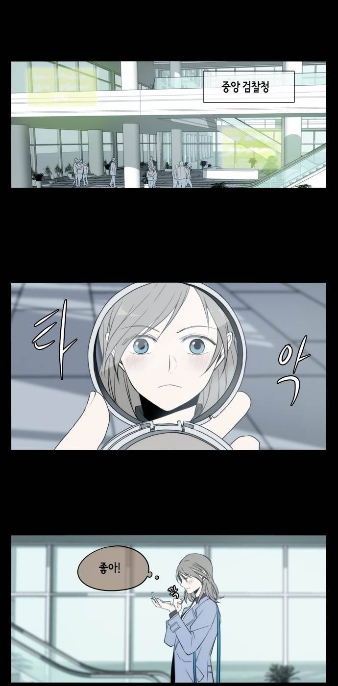 레코닝 32화 1