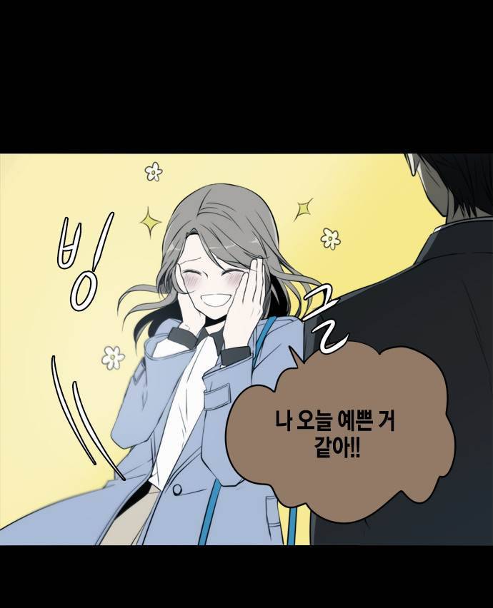 레코닝 32화 2