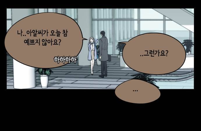 레코닝 32화 4