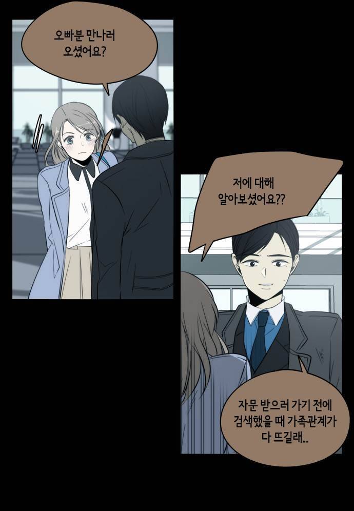 레코닝 32화 6