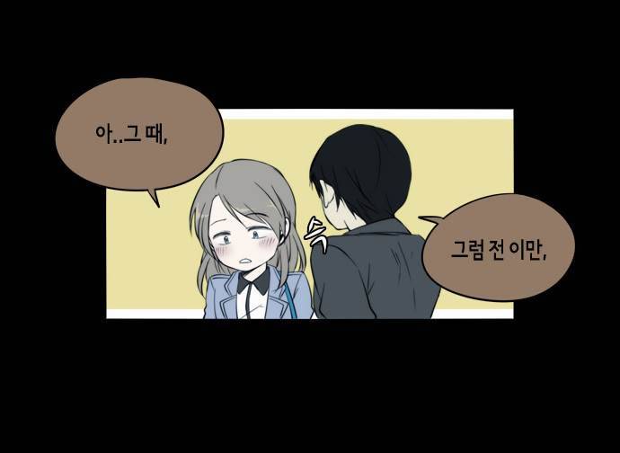 레코닝 32화 7