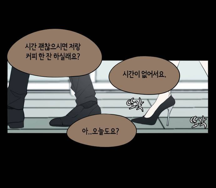 레코닝 32화 9