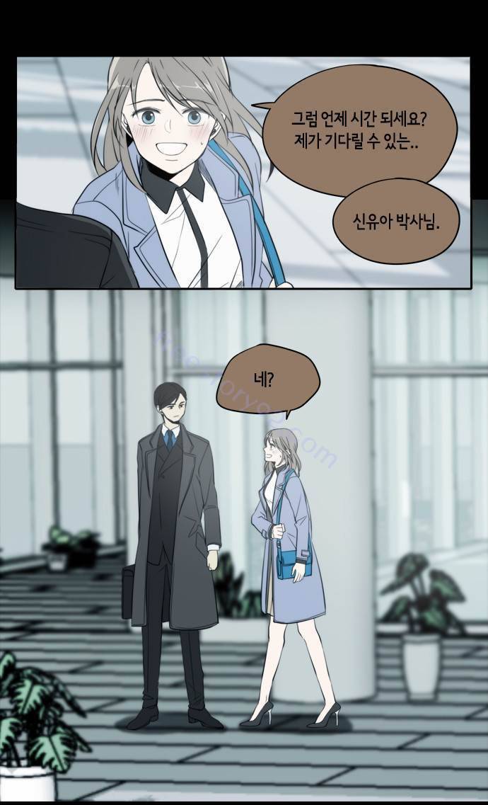 레코닝 32화 10