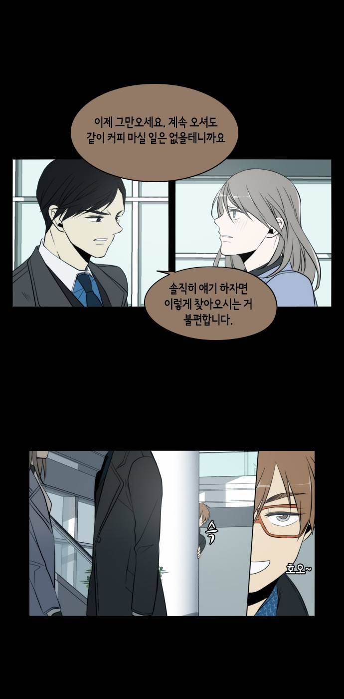 레코닝 32화 11