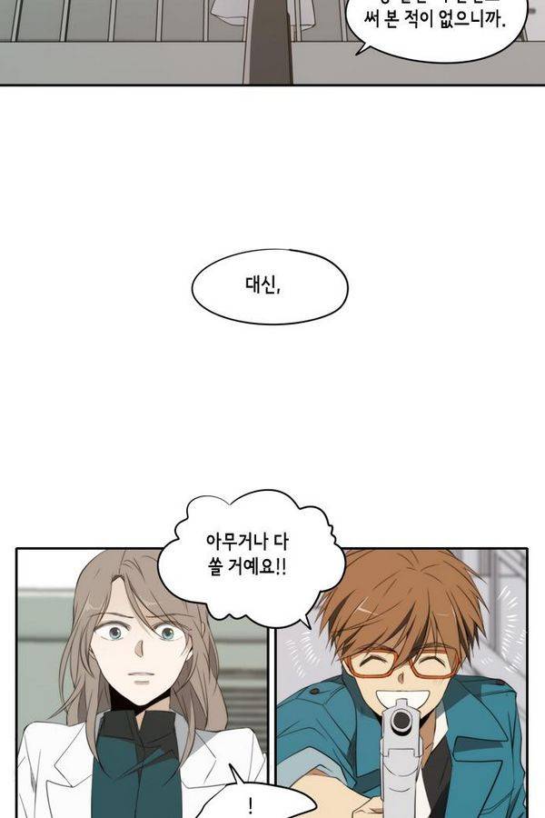 레코닝 42화 6