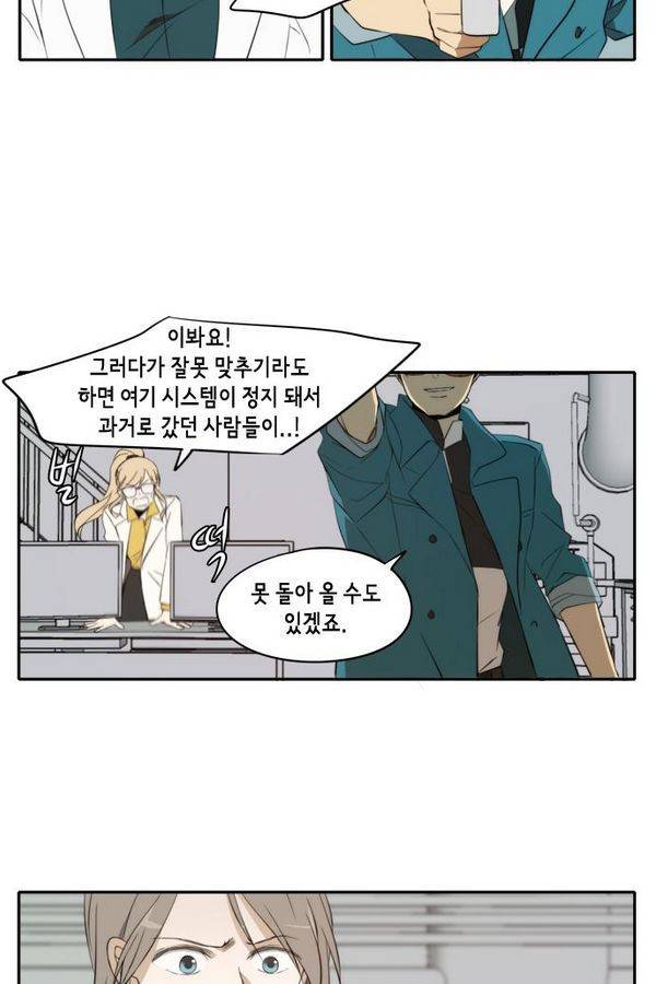 레코닝 42화 7