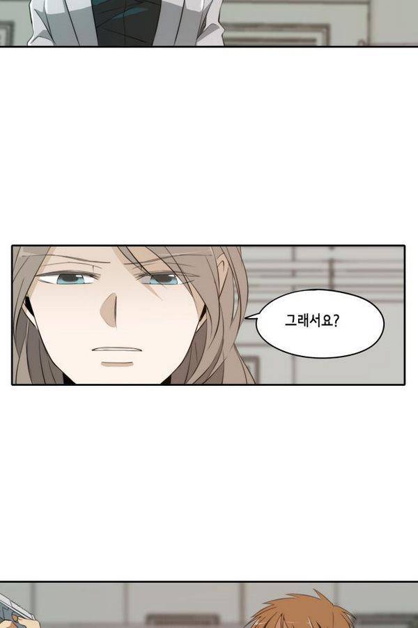 레코닝 42화 12