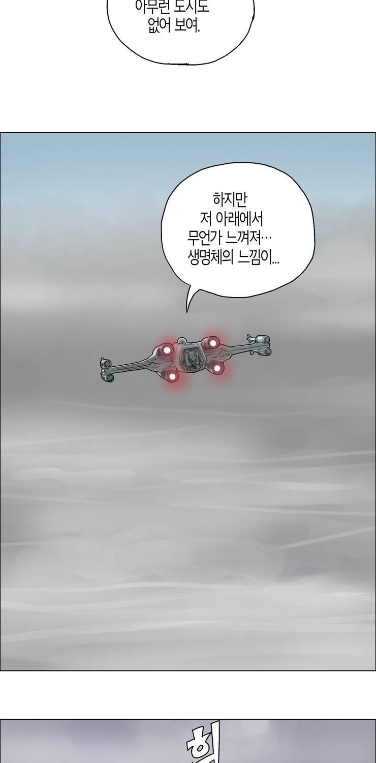 스타워즈 깨어난 포스 그 이전의 이야기 18화 4
