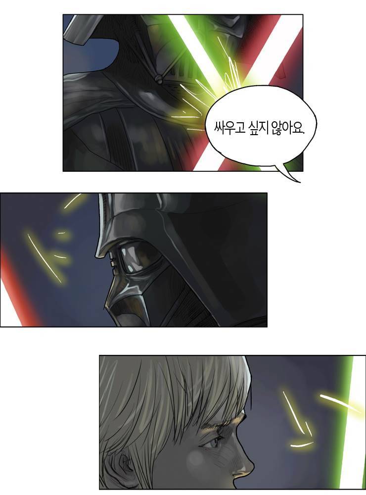 스타워즈 깨어난 포스 그 이전의 이야기 38화 6