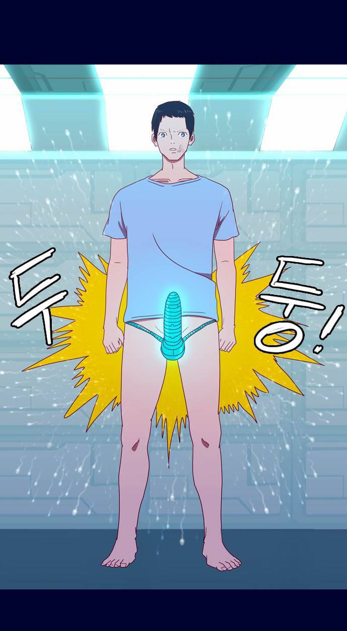 스퍼맨 4화 2