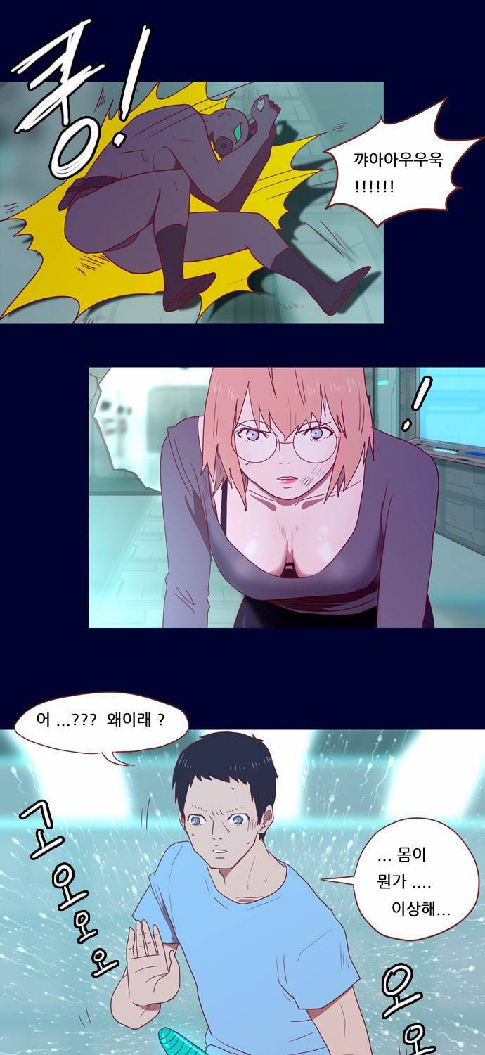 스퍼맨 4화 6