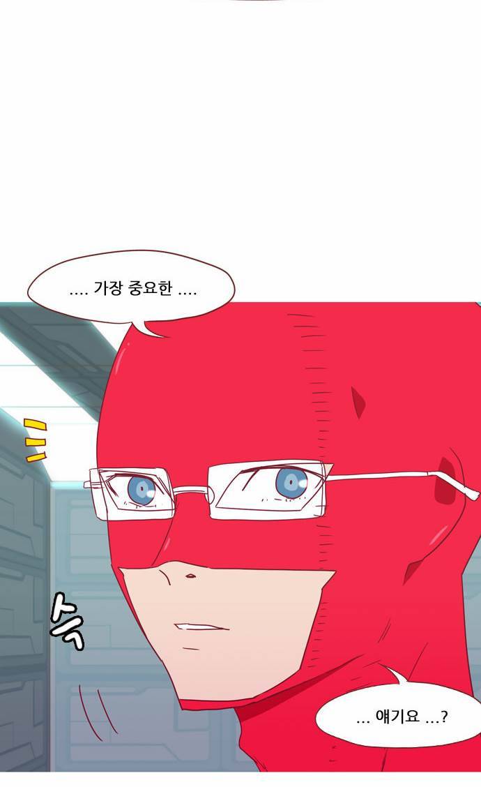 스퍼맨 24화 2