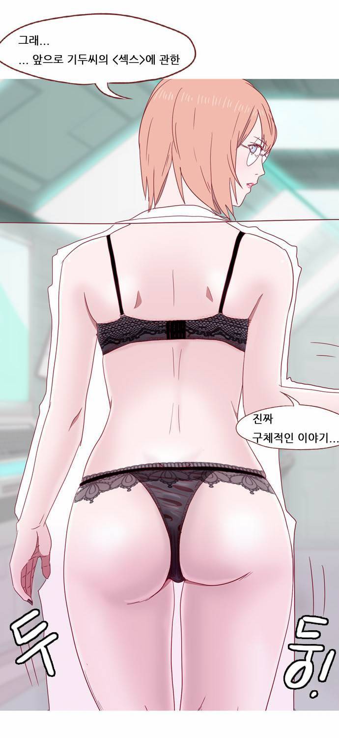 스퍼맨 24화 3