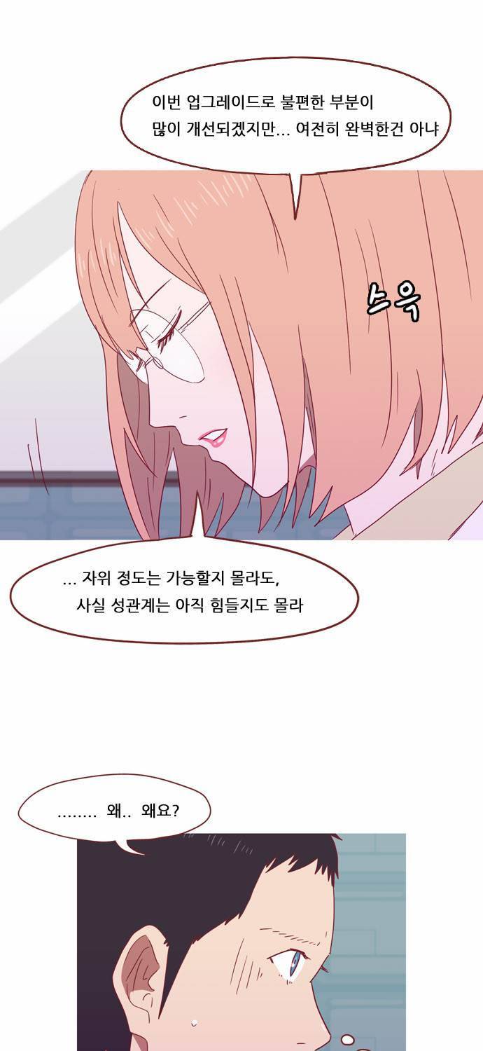 스퍼맨 24화 7
