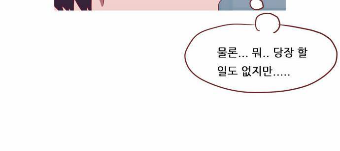 스퍼맨 24화 8