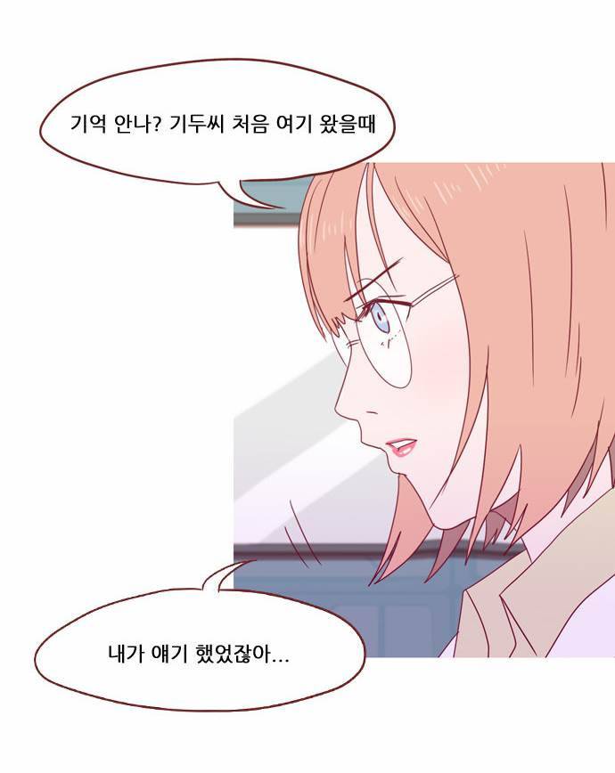 스퍼맨 24화 10