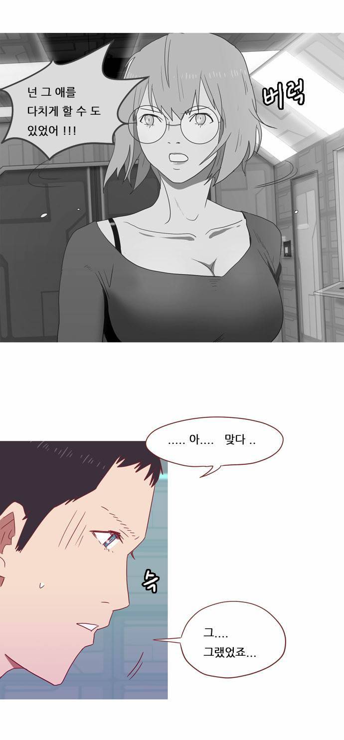 스퍼맨 24화 11