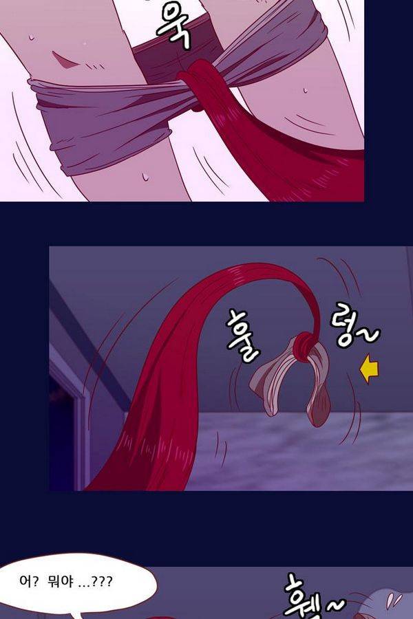 스퍼맨 34화 5