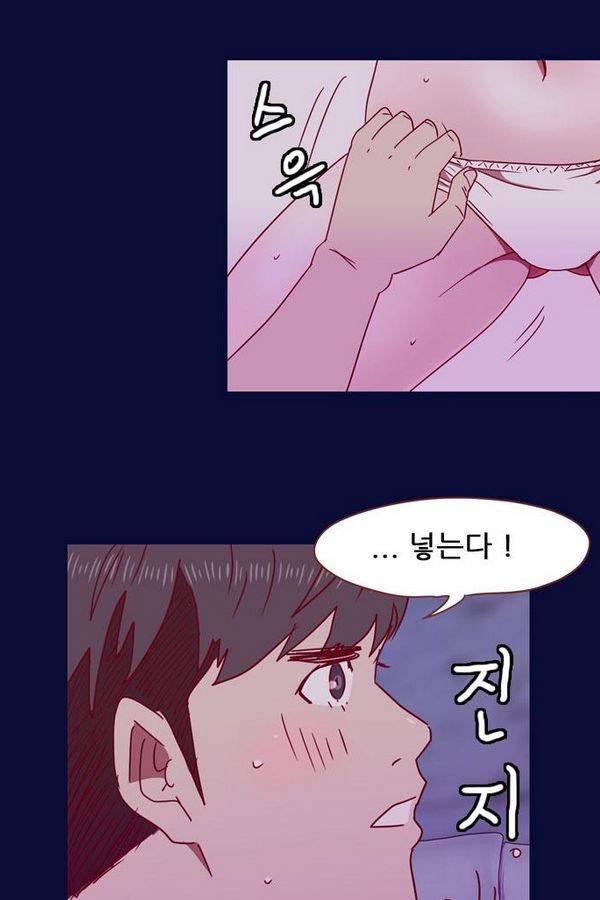 스퍼맨 34화 7