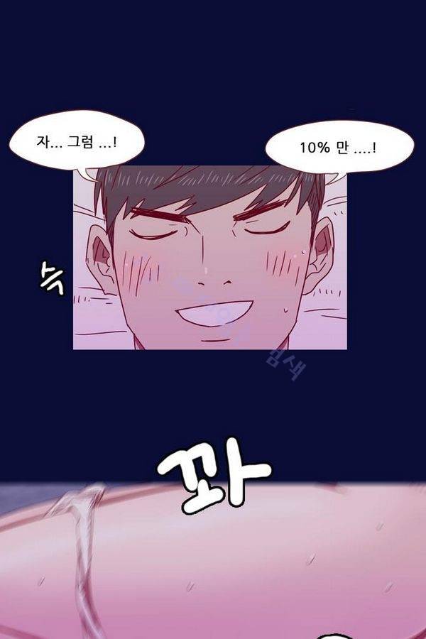 스퍼맨 34화 10