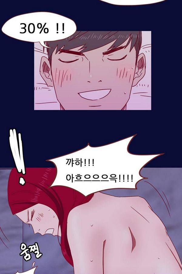 스퍼맨 34화 12
