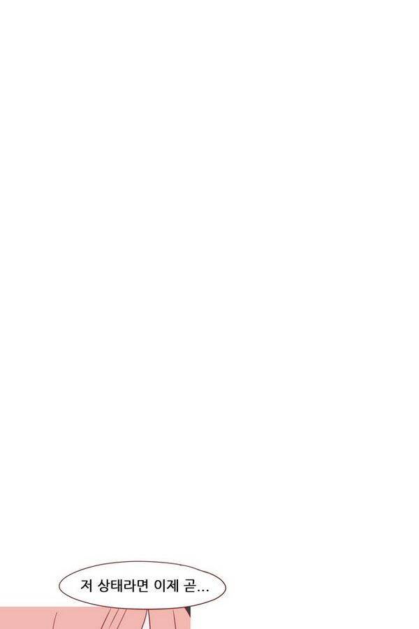 스퍼맨 44화 2