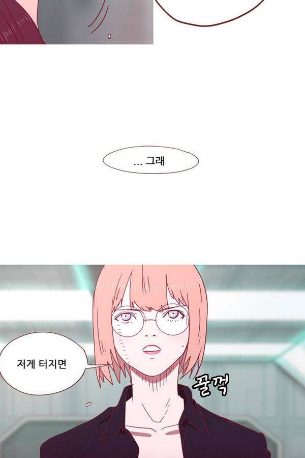 스퍼맨 44화 5
