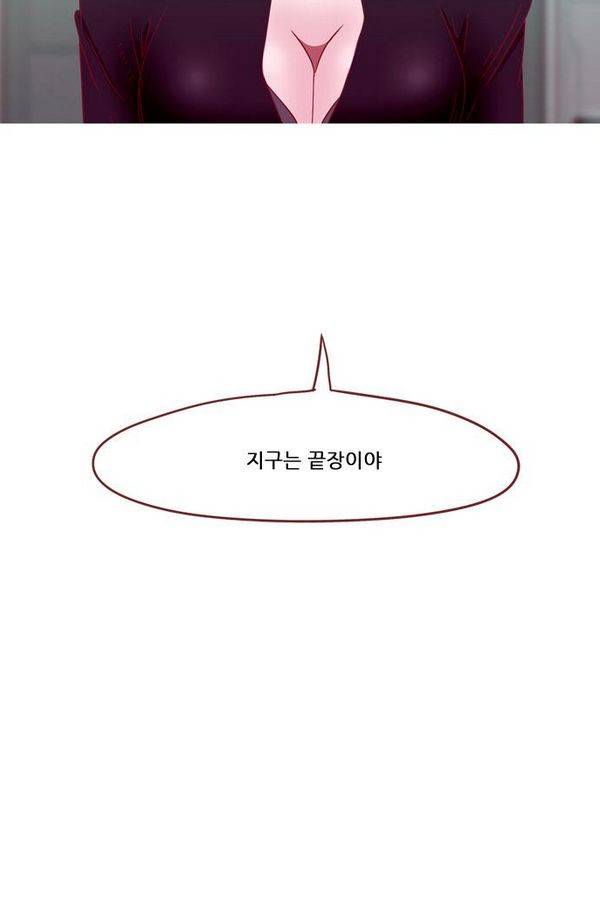 스퍼맨 44화 6