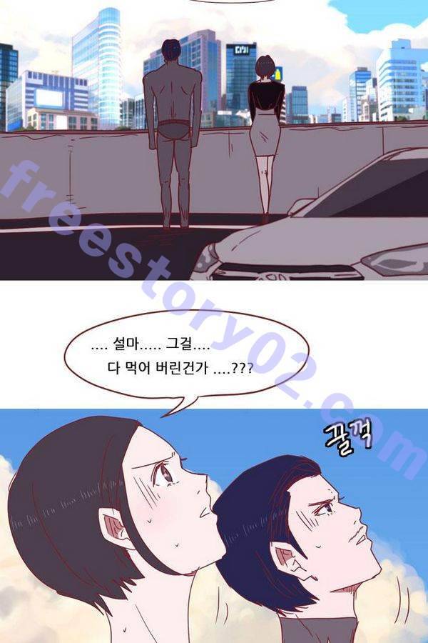 스퍼맨 44화 13