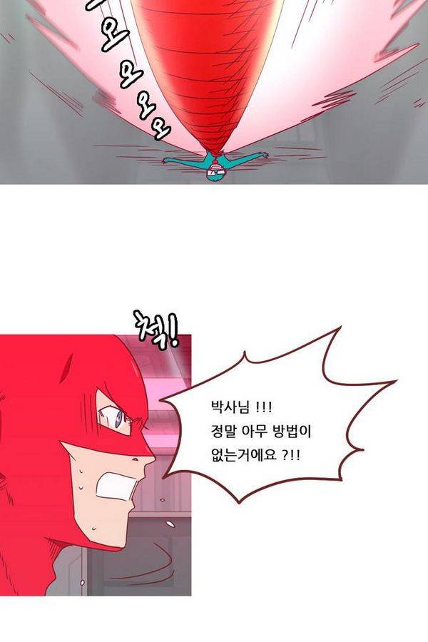 스퍼맨 44화 21