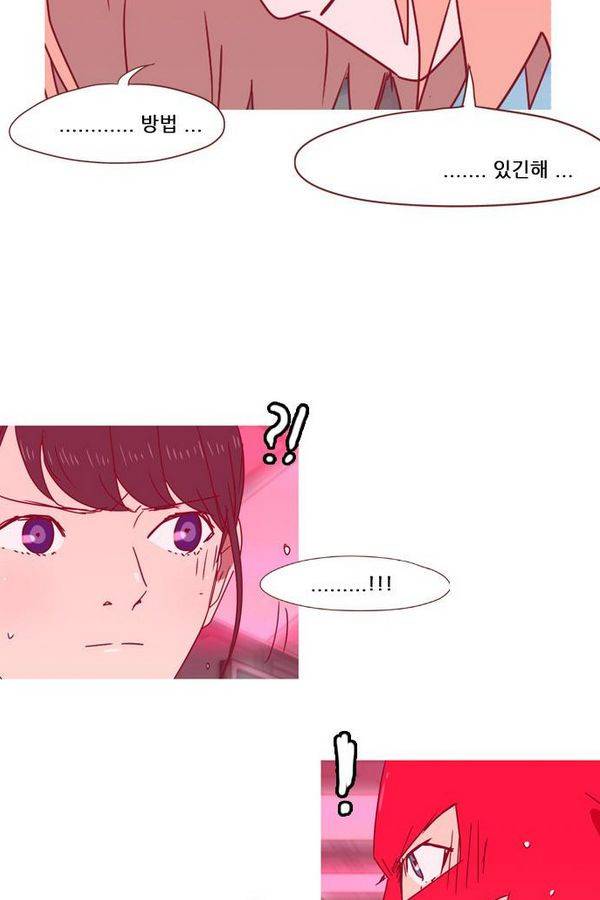 스퍼맨 44화 28