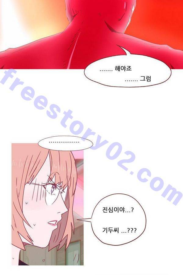 스퍼맨 44화 43