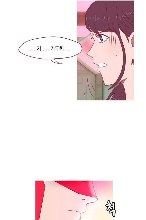 스퍼맨 44화 44