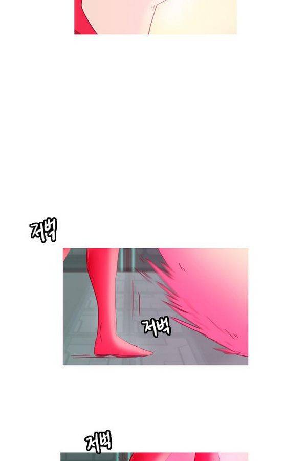 스퍼맨 44화 45
