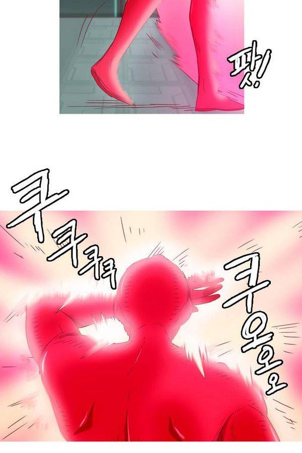 스퍼맨 44화 46