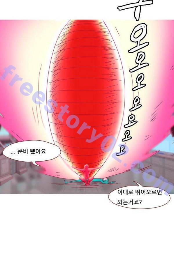 스퍼맨 44화 49