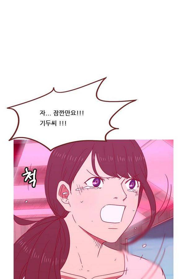 스퍼맨 44화 51